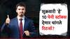 शुक्रवारी 'या' 10 पेनी स्टॉक्सचा राहणार बोलबाला? गुंतवणूकदार होऊ शकतात मालामाल!