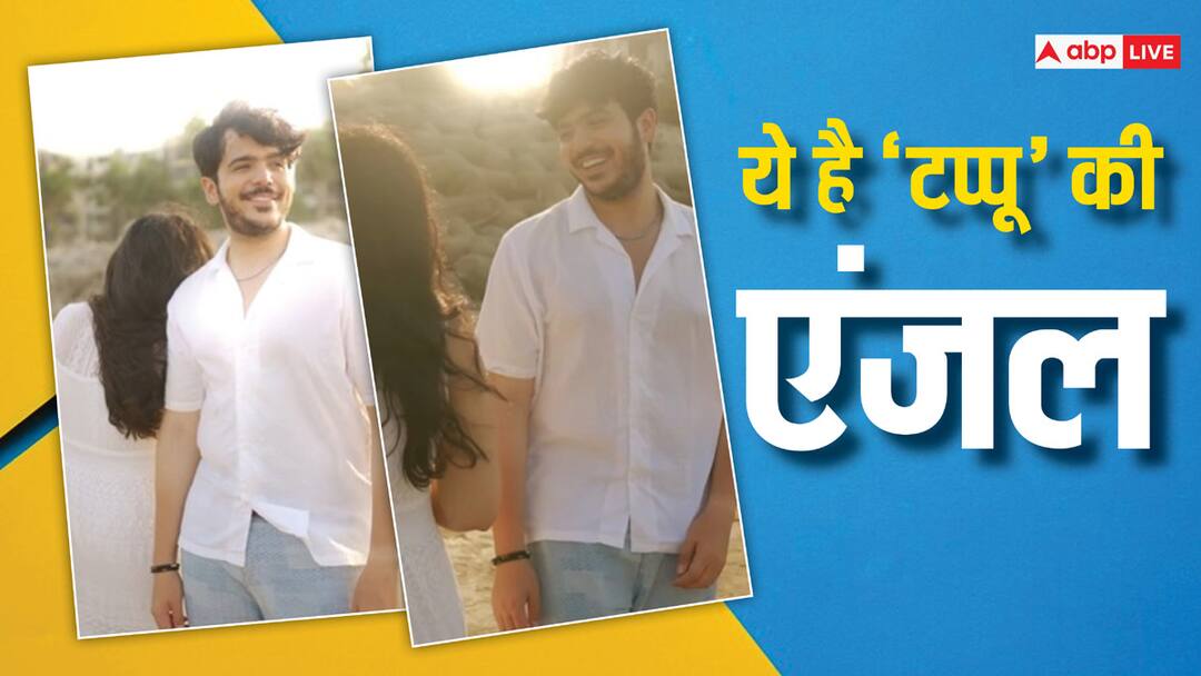 'तारक मेहता.... के टप्पू' ने मिस्ट्री गर्ल के साथ शेयर की रोमांटिक वीडियो, फैंस ने पूछा- बबिता जी कहां हैं? Taarak Mehta Ka Ooltah Chashmah fame tappu aka raj anadkat share video with mystery girl fans says Babita Ji kha hai 'तारक मेहता.... के टप्पू' ने मिस्ट्री गर्ल के साथ शेयर की रोमांटिक वीडियो, फैंस ने पूछा- बबिता जी कहां हैं?