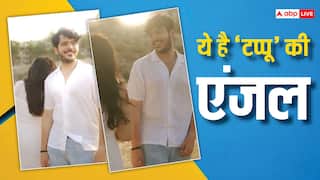 'तारक मेहता.... के टप्पू' ने मिस्ट्री गर्ल के साथ शेयर की रोमांटिक वीडियो, फैंस ने पूछा- बबिता जी कहां हैं?