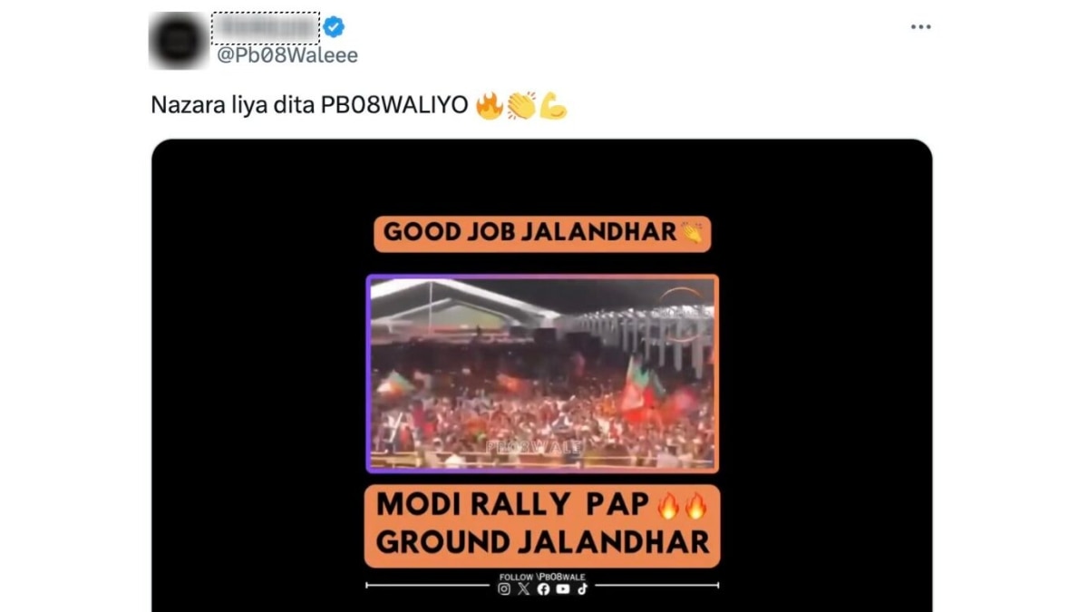 Fact Check: Video Of PM Modi’s 2019 Kolkata Rally Shared As Recent From Jalandhar