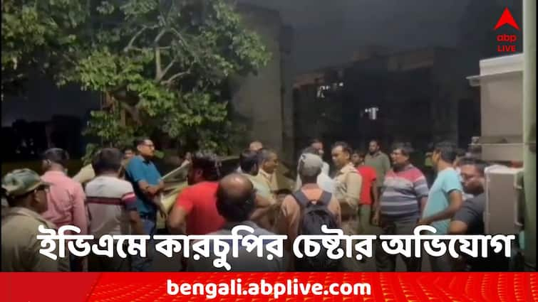 Loksabha Election 2024 Tamluk Allegations of attempted EVM rigging Loksabha Election 2024: ইভিএমে কারচুপির চেষ্টার অভিযোগ, সপ্তম দফা ভোটের আগে ধুন্ধুমার তমলুকে