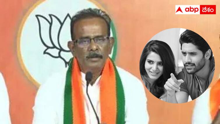 Boora narsaiah Goud has accused  phone tapping  Reason  divorce of Samantha and Naga Chaitanya. Phone tapping case BJP Dharna : సమంత, నాగచైతన్య విడాకులకు ఫోన్  ట్యాపింగే కారణం  - బీజేపీ నేత బూర నర్సయ్య ఆరోపణ