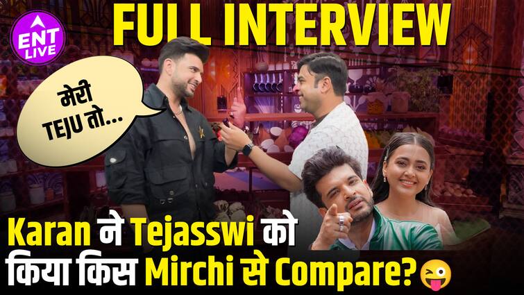 क्यों किया Karran ने Tejasswi को Mirchi से Compare?