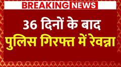 Breaking News: जर्मनी से लौटते ही SIT की गिरफ्त में Prajwal Revanna | ABP News