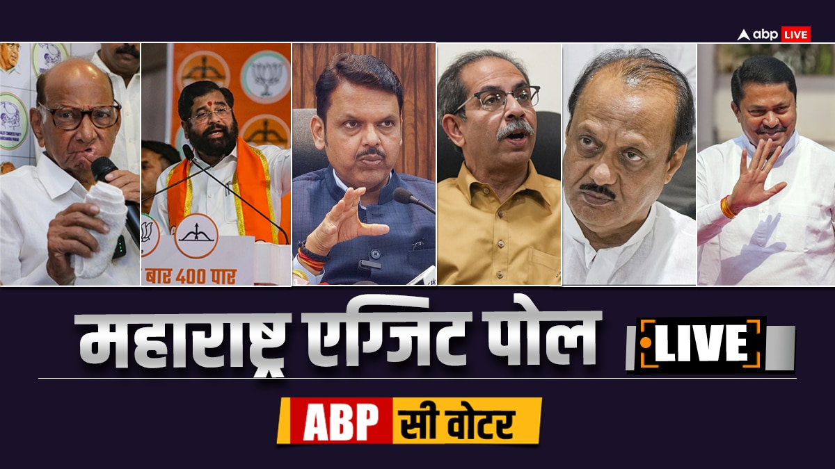 Maharashtra Exit Poll Result 2024 Live Updates ABP Cvoter Lok Sabha ...