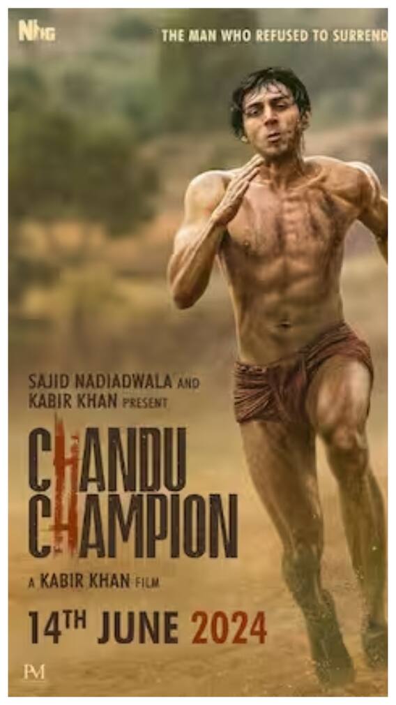 जून 2024 में आ रहीं है ये फिल्में, नोट करें रिलीज की तारीख