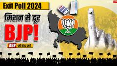 यूपी से निराश हो गई बीजेपी! नहीं पूरा हो पाएगा ये लक्ष्य? कई बड़े नेता दे चुके थे संदेश
