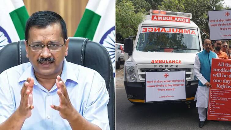 Delhi CM Arvind Kerjiwal Surrender BJP Leader Vijay Goyal Sends Ambulance and Set Medical Camp Outside CM House Arvind Kejriwal: अरविंद केजरीवाल के इलाज को BJP का यह नेता तैयार, मेडिकल कैंप और वैन लेकर हुआ CM आवास रवाना
