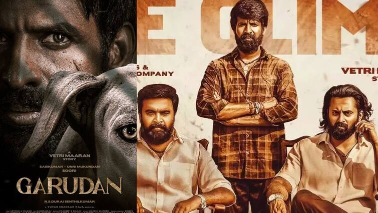 Garudan Box Office Collection day 1 soori sasikumar unni mukundan details Garudan Box Office Collection: முதல் நாளே மாஸ் காண்பித்த சூரி.. கருடன் படத்தின் வசூல் நிலவரம் இதுதான்!