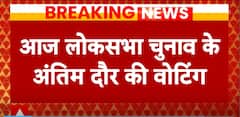 Lok Sabha Election 2024: Final Phase of Voting To Begin Today For 57 Seats | ABP News