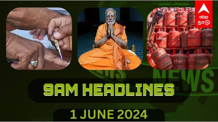 top news India today abp nadu morning top India news June 1  2024 know full details Morning Headlines: விறுவிறுப்பாக நடைபெறும் 57 தொகுதிகளுக்கான வாக்குப்பதிவு.. 3வது நாள் தியானத்தை தொடரும் பிரதமர் மோடி.. முக்கியச் செய்திகள்..