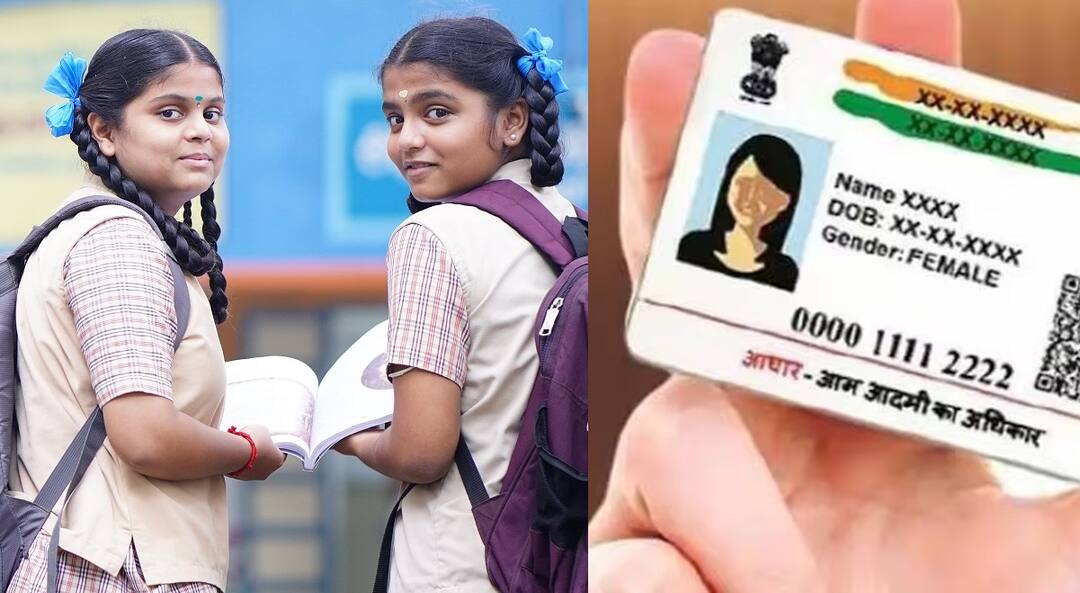 உதவித்தொகை, ஊக்கத்தொகை பெற இது கட்டாயம்: பள்ளி திறக்கும்போதே தொடங்கும் சிறப்புத் திட்டம்! அரசு அதிரடி Aadhaar special scheme in TN schools Order to start on the day school starts know the reason உதவித்தொகை, ஊக்கத்தொகை பெற இது கட்டாயம்: பள்ளி திறக்கும்போதே தொடங்கும் சிறப்புத் திட்டம்! அரசு அதிரடி