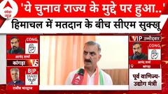 CM Sukhwinder Sukhu EXCLUSIVE: सीएम सुक्खू ने राज्य की पूर्व सरकार पर जमकर निशाना साधा