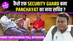 कैसा था Vinod Suryavanshi Aka नए Sachiv का Senior Actors Neena Gupta और Raghubir Yadav के साथ काम करने का Experience?