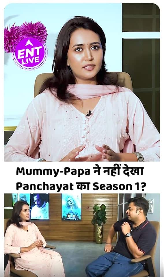 Panchayat 3 की Rinki aka Sanvikaa के Parents ने क्यों नहीं देखा Season 1?