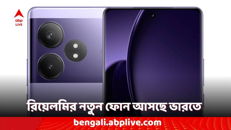 Realme Smartphones Realme GT 6 Phone India Launch Expected Date and Price Realme Smartphones: রিয়েলমি জিটি ৬ ফোন ভারতে কবে লঞ্চ হতে পারে? আভাস মিলল এক্স মাধ্যমে, রইল সম্ভাব্য দাম