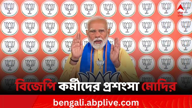 Loksabha Elections 2024 Exit Poll 2024 PM Narendra Modi Praises BJP Workers after Exit Poll Exit Poll 2024: 