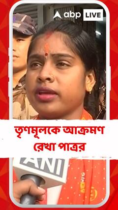'সন্দেশখালির মহিলাদের আন্দোলনকে অসম্মান করেছে তৃণমূল', আক্রমণে রেখা পাত্র