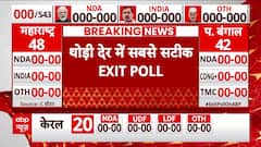 ABP-CVoter Exit Poll: Final Projections For NDA Vs I.N.D.I.A. Battle To Be Unveiled Today | ABP News