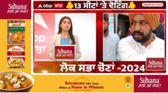 Gurdaspur election Hangama | ਗੁਰਦਾਸਪੁਰ 'ਚ ਆਪ ਦੇ ਹਲਕਾ ਇੰਚਾਰਜਨੇ ਕੀਤਾ ਹੰਗਾਮਾ,ਅਗਿਓਂ ਲੋਕਾਂ ਨੇ ਬਣਾਈ ਵੀਡੀਓ