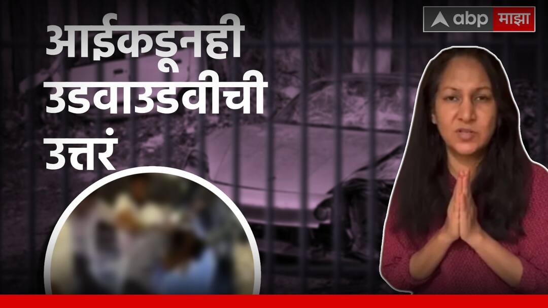 Pune Porsche Car Accident: पहिले अल्पवयीन मुलाचे वडील, मग आजोबा अन् आता आईकडूनही उडवाउडवीची उत्तरं; चौकशीत काय घडलं? Pune Porsche Car Accident The mother of the minor Shivani Aggarwal did not answer questions during the police interrogation. Pune Porsche Car Accident: पहिले अल्पवयीन मुलाचे वडील, मग आजोबा अन् आता आईकडूनही उडवाउडवीची उत्तरं; चौकशीत काय घडलं?