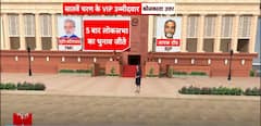 Lok Sabha Election 2024: Ahead Of Final Phase Of Voting Know The Equation Of West Bengal's Capital Kolkata | ABP News