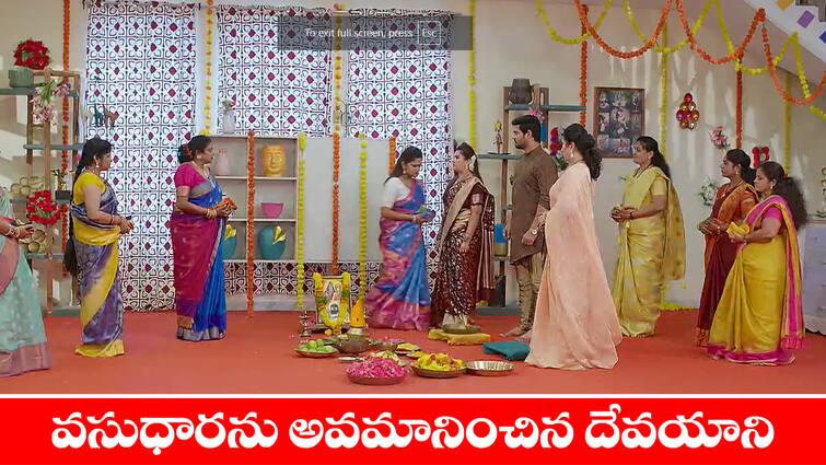 Guppedanta Manasu serial today episode June 1st written update Guppedanta Manasu Serial Today  June 1st: ‘గుప్పెడంత మనసు’ సీరియల్‌: వసును అవమానించిన దేవయాని - దేవయానికి ధరణి వార్నింగ్