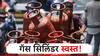Gas Cylinder Rate : जून महिन्याच्या पहिल्याच दिवशी सामान्यांना खुशखबर; गॅस सिलिंडर स्वस्त!