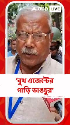 'বুথ এজেন্টের গাড়ি ভাঙচুর করেছে' , অভিযোগ শীলভদ্র দত্তের