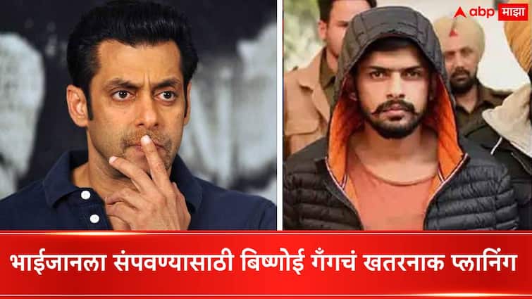 Salman Khan Firing Case Updates Bishnoi gang planning to shoot out salman khan by using minor shooters using 70 paid peoples for rake Navi Mumbai Panvel Police revel Salman Khan Firing Case : 70  भाडोत्रींकडून रेकी, अल्पवयीनला सुपारी; भाईजानला संपवण्यासाठी बिष्णोई गँगचं खतरनाक प्लानिंग