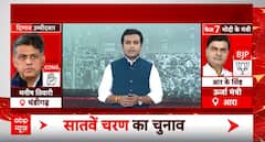 Elections 2024 Phase 7: काराकाट सीट पर फंस गया जातीय समीकरण, चौंकाने वाले हो सकते हैं नतीजे