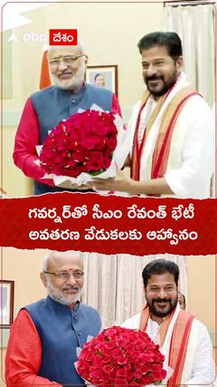 తెలంగాణ గవర్నర్‌తో సీఎం రేవంత్ రెడ్డి భేటీ