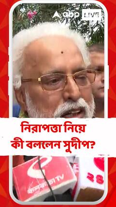 যে যে ভোটে জিতি তার পরের বার তার থেকেও বেশি ভোটে জিতি:  সুদীপ