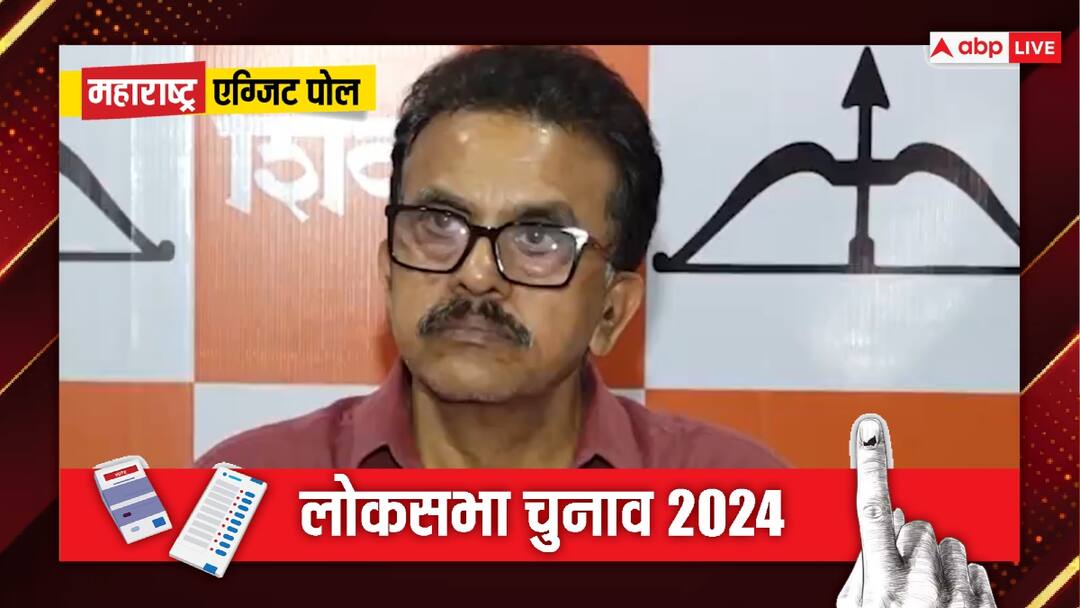 Maharashtra Exit Poll 2024: Sanjay Nirupam says NDA Will win lok sabha election महाराष्ट्र के एग्जिट पोल में झटके पर संजय निरुपम का पहला बयान, BJP का जिक्र कर क्या कह दिया?