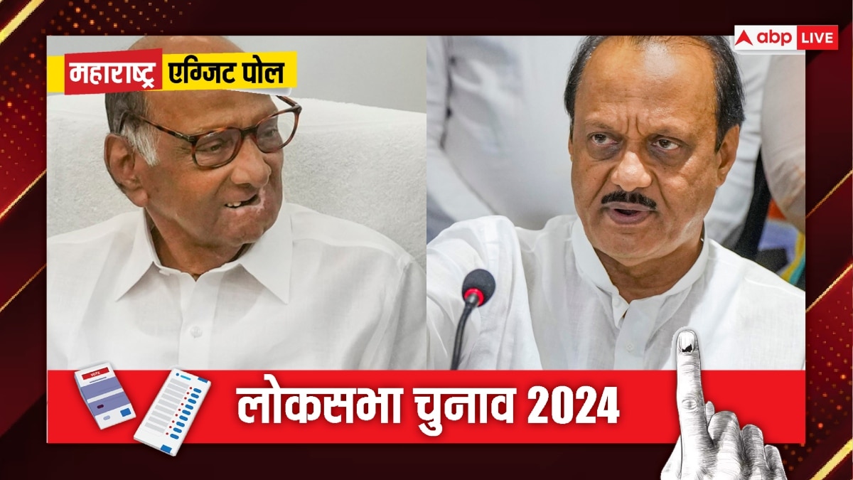 Maharashtra ABP C Voter Exit Poll Result 2024 Sharad Pawar Ajit Pawar ...