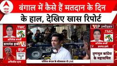 Election 7th Phase Voting: मतदान के बीच Abhishek Banerjee ने पीएम मोदी पर बोला तीखा हमला