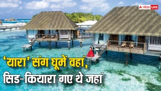Honeymoon Destinations: सिद्धार्थ-कियारा ने जहां मनाया था हनीमून, जानें वहां कैसे घूमने जा सकते हैं आप?