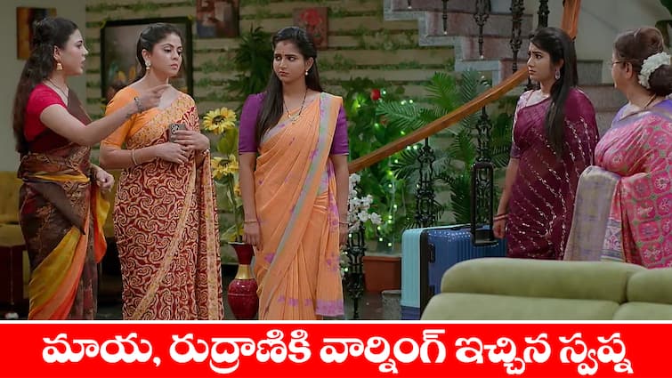 brahmamudi serial today episode June 1st written update Brahmamudi Serial Today  June 1st:  ‘బ్రహ్మముడి’ సీరియల్‌ : మాయకు షాక్ ఇచ్చిన అపర్ణ – రుద్రాణికి వార్నింగ్ ఇచ్చిన స్వప్న