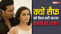 जब बॉयफ्रेंड के सामने सैफ को किस करने में डर रही थीं रानी मुखर्जी, एक्टर ने बताया सालों पुराना दिलचस्प किस्सा