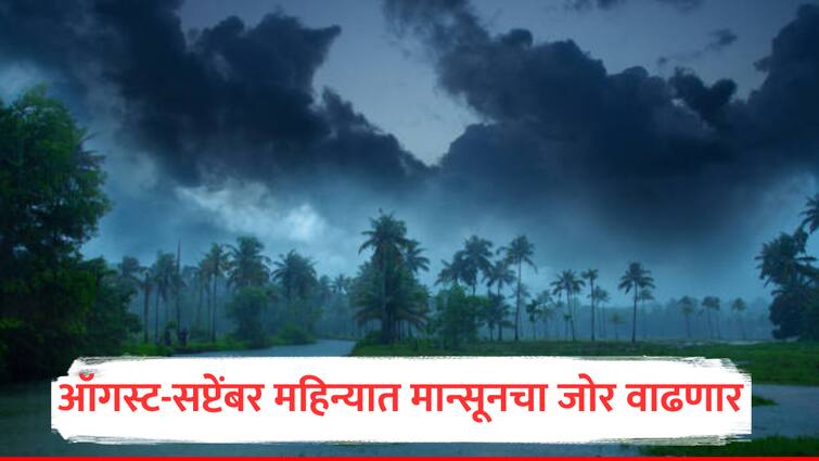 monsoon update news la nina active in july rainfall during august september will be record break rainy season heat wave imd forecast marathi news दोन महिने मुसळधार पावसाचा अंदाज, ऑगस्ट-सप्टेंबरमध्ये ला निनाचा परिणाम; IMD चा अंदाज काय सांगतो?