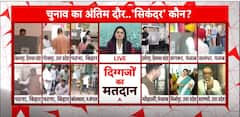 Lok Sabha Election 2024: Top Political Leaders Cast Their Votes Today | ABP News