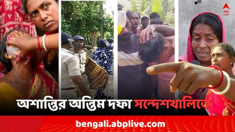 Lok Sabha Election 2024 Sandeshkhali Chaos Violence around Basirhat Lok Sabha Constituency BJP Candidate Rekha Patra Lok Sabha Election 2024: ফিরল মহিলাদের আন্দোলনের ছবি, জ্বলল আগুন, অশান্তির অন্তিম দফা সন্দেশখালিতে..