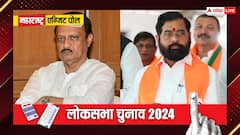 कितनी सफल रही एकनाथ शिंदे और अजित पवार की बगावत? एग्जिट पोल के आंकड़ों ने बढ़ाई टेंशन