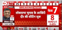Lok Sabha Election 2024: Polling Begins On 57 Seats In Last Round | ABP News