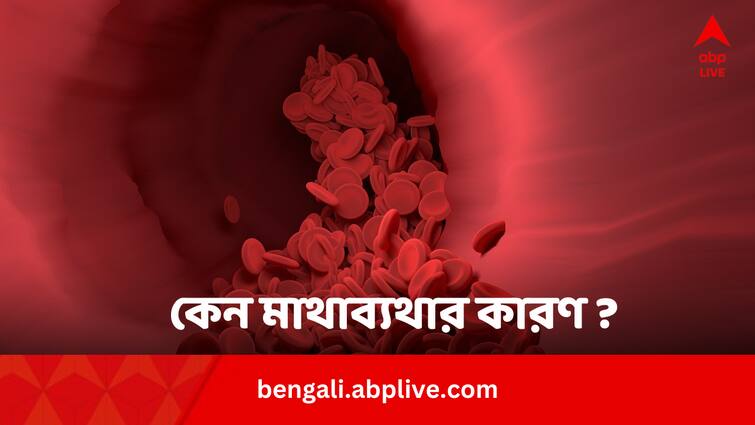 Youth Goes 400 km Away to Save life of a girl with Rare Bombay blood group Know Why Rare Bombay Blood Group: বম্বে ব্লাড গ্রুপের তরুণীকে বাঁচাতে ৪০০ কিমি দূর থেকে আসতে হল যুবককে, কেন এই গ্রুপ মাথাব্যথার কারণ