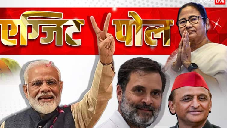 What is exit poll What are the rules regarding exit polls after elections in other countries Exit Poll: क्या होता है एग्जिट पोल? दूसरे देशों में चुनाव के बाद एग्जिट पोल को लेकर क्या हैं नियम