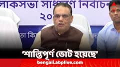 শেষ দফাতেও সন্ত্রাসের সুর সপ্তমে ! যদিও কমিশন বলল, 'বিক্ষিপ্ত ঘটনা ছাড়া শান্তিপূর্ণই ভোট'