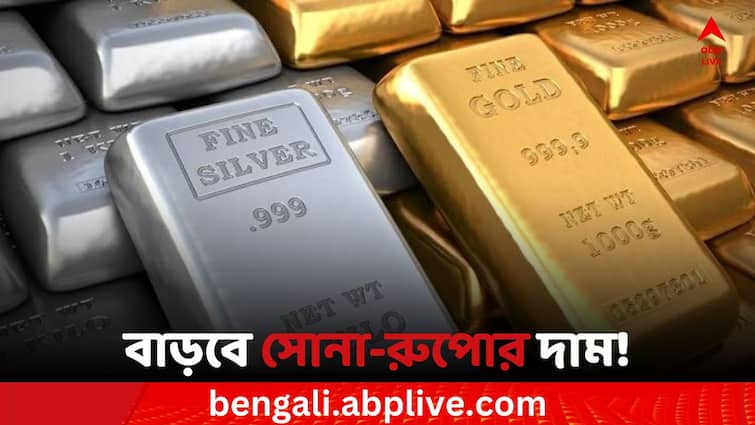 Gold silver price jumps off in West Bengal during Loksabha elections 2024, next week may increase more Gold Silver Price:  ভোট পেরোলেই কি আরও বাড়বে সোনা-রুপোর দাম? কী বলছে বাজার