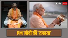 PM Modi Meditation: माथे पर त्रिपुंड, तन पर भगवा वस्र और हाथ में माला...सूर्य अर्घ्य से तीसरे दिन नरेंद्र मोदी की साधना की शुरुआत, देखें- कन्याकुमारी में कैसे किया जाप