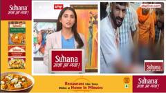 Amritsar | ਚੋਣਾਂ ਤੋਂ ਠੀਕ ਪਹਿਲਾਂ ਵਾਰਦਾਤ,AAP ਦੇ ਵਰਕਰ ਦਾ ਕਤਲ, 4 ਜ਼ਖ਼ਮੀ